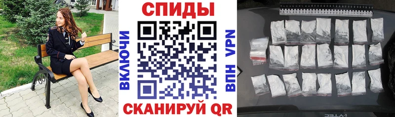 Amphetamine Розовый Агрыз