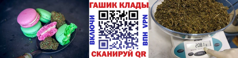 Еда ТГК марихуана  наркота  Агрыз 