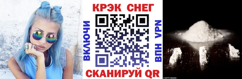 COCAIN Fish Scale Агрыз