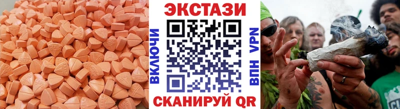 ЭКСТАЗИ 300 mg  гидра ТОР  Агрыз 