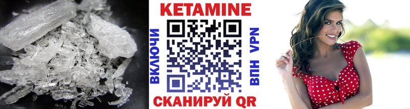 КЕТАМИН ketamine  мега рабочий сайт  Агрыз 