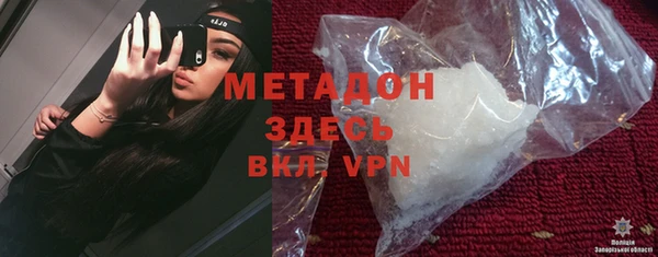 кристаллы Абаза