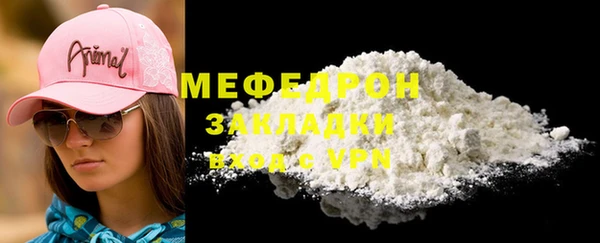 кокаин перу Губаха