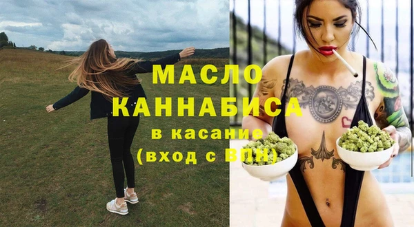 кристаллы Абаза