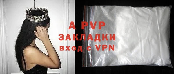 кристаллы Абаза