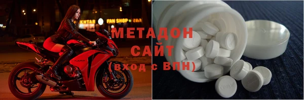 кристаллы Абаза
