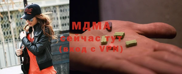 кристаллы Абаза