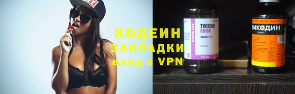 кристаллы Абаза