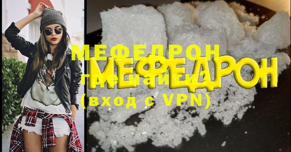 кокаин перу Саяногорск