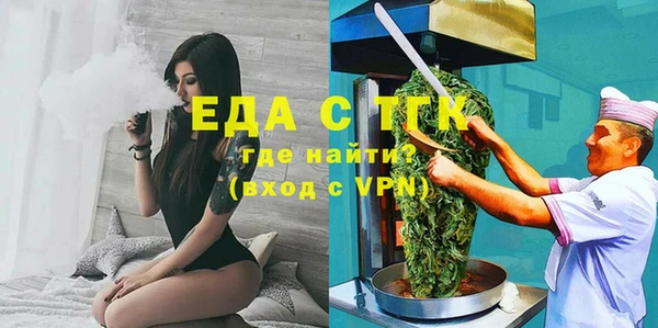 прущая мука Абинск