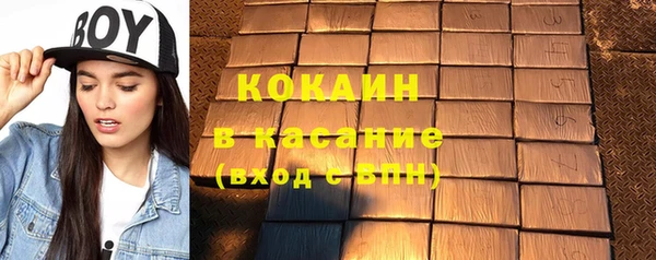 кокаин Сафоново