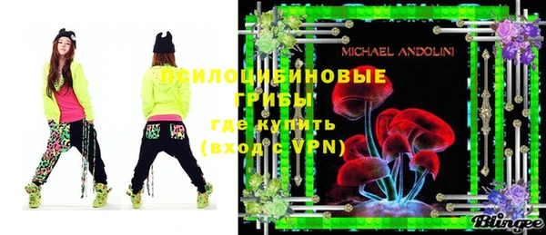 прущая мука Абинск