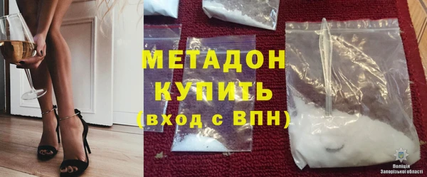 кокаин Сафоново