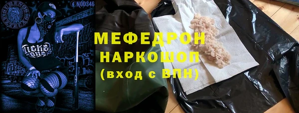 СК Абдулино