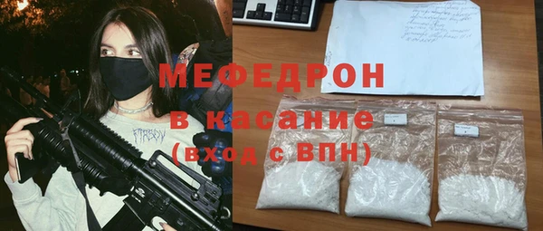 МДПВ Сатка