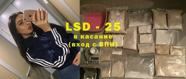 кристаллы Абаза