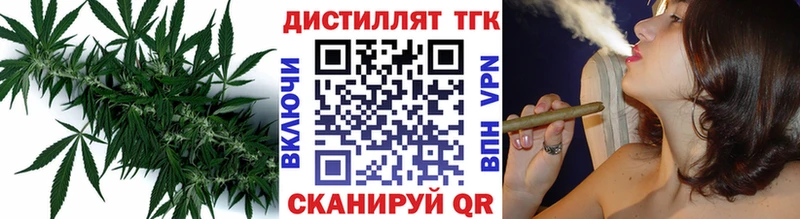 наркошоп Агрыз ТГК гашишное масло