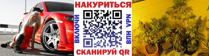 даркнет сайт  Агрыз  Марихуана Ganja 